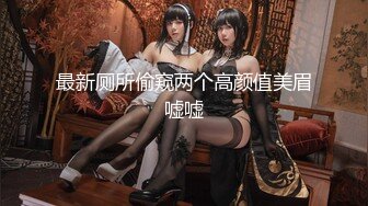 【新片速遞】欠了果贷无法偿还的美丽人妻❤️私密视频被曝光！牛B各种高难度一字马[1050M/MP4/07:48]