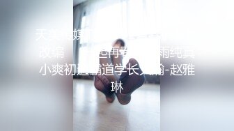 【反差正妹?真实援交】做房产销售的露脸实习生小妹兼职卖肉约炮肥猪金主蝴蝶小穴被来回拨弄搞一会直接把精液射嘴里国语对话