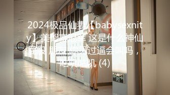 [MP4/618MB]【AI画质增强】步宾探花之骚气御姐，极品颜值，超棒奶子，被艹得晃呀晃