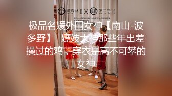 2023网红女神和炮友没羞没臊的性爱合集【真真】简直就是个完美炮架！肤白貌美，胸大逼粉 (3)