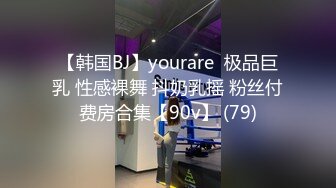 这才是真正的校花【广州大学生】明星来了~甘拜下风，清纯指数极高，羞涩腼腆，高抬玉腿小穴水汪汪超诱 (1)