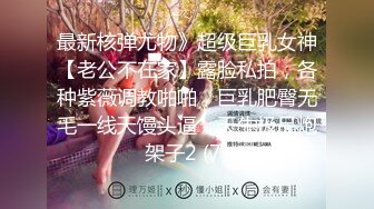 【高端泄密】超级美女宋翊儿福利视频流出，自慰，洗澡，插穴，玩奶子，诱惑满满！