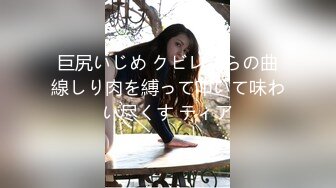 [MP4/ 419M] 美臀长腿颜值女神被炮友各种操内射，白色连体网袜骑乘打桩，抱着美臀快速抽插