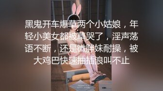 [MP4]一脸呆萌嫩嫩小姑娘！黑色白丝袜笑起来甜美！给炮友足交主动骑乘位