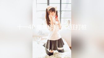 STP27759 顶级女神 最新极品蜜汁白虎神鲍尤物▌娜娜▌灰丝足交篇 超透1D湿滑至极 羞耻肏腿玩的好花 极射高跟