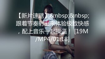 破处大一新生眼镜学妹，流血见红