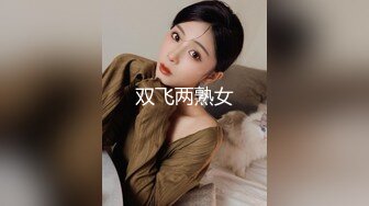 《硬核重磅推荐✅过膝长筒袜》极品00后小仙女 过膝长筒袜 粉嫩无毛小嫩逼 活力四射