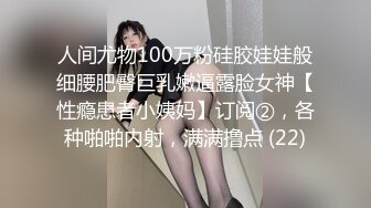 麻豆传媒 mpg-0083 淫靡生活物语 顶撞傲娇女领导-李蓉蓉