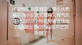 仙气飘飘】寂寞美熟女家中自慰，大黑牛比男人强