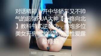 苗条嫩妹有点吃不消大鸡巴，叫声感觉被草的很疼。