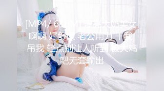 爆乳娘が中出しおねだり ともみちゃん21歳