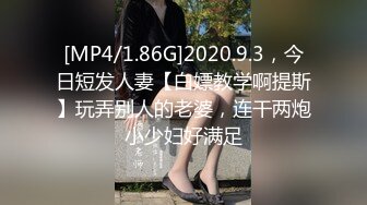 [MP4/268M]6/29最新 快点嘛性感职业装女白领中午休息时间找情人酒店偷情VIP1196