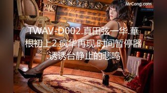 ★☆《最新购买精品分享》★☆好多人求购的黑GIRL最顶双人第20期，高颜极品翘臀长腿姐妹花各种透明情趣抹油露毛露逼骚舞挑逗 (8)