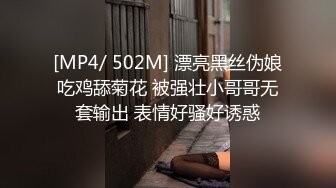 骚男楼凤探花红裙少妇，活真不错大奶子推的好爽，屁股后面舔屌吸的真带劲，各种爆草抽插蹂躏叫的好骚啊