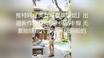 色魔摄影师忽悠美女模特做私密大保健各种玩B没敢操