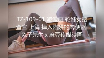 麻豆传媒 MM065 偷窥NTR全程巨乳爱妻任人内射 吴梦梦