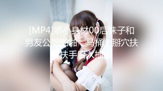 [MP4/211MB]【超精品泄密】上海模特曲嘉惠等7位美女图影泄密