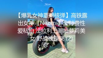 酒吧撩肉感十足火辣ROCK风舌钉妹开房 无毛B超级粉嫩中出内射[MP4/1.71GB]