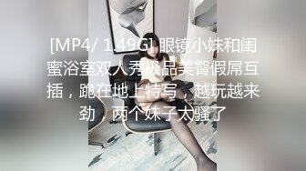 [MP4/ 1.67G] 轻熟女姐妹组合露脸激情4P伺候年轻小哥哥，让小哥吃奶子交大鸡巴，黑丝情趣互动抽插