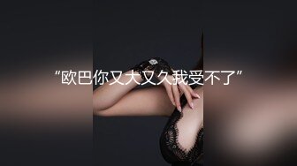 91xiaoleizi182399酒店爆操女神级性感漂亮外围女,操完一次不过瘾还想继续干,美女不愿意了