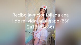 Recibo la mejor follada anal de mi vida, anal gape (63f2a17a63c86)