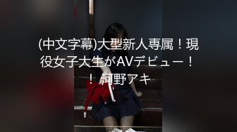 [MP4/320M]7/2最新 气质女神完美奶子身材火辣手指掰穴看逼特写可甜可咸VIP1196