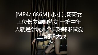 [MP4]STP29975 淫荡小骚货3P名场面！苗条美腿小姐姐！肛塞插入操逼插嘴，表情一脸淫骚，搞得舒服了 VIP0600