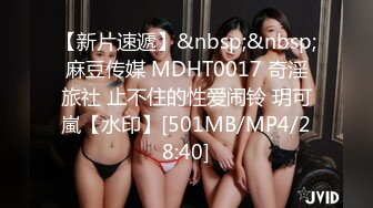 STP26649 【顶级骚货??最新流出】极品骚货留学生『刘玥』OnlyFans最新性爱私拍 和闺蜜被老外双飞