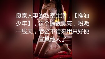 清纯小美女 身材高挑细长腿 粉穴抠的淫水狂喷 沙发湿了一大片 被大鸡吧连续中出 内射两次