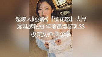 性感少妇刚认识了一个麻将帅哥，就勾引人家到家里玩弄鸡巴，我帮他足交射了，再来帮你撸射 