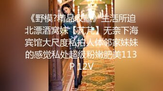 Onlyfans极品白虎网红小姐姐NANA透明凳子4K原档流出