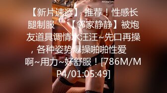 女仆小樱樱，丰满大奶，跪着舔主人的肉棒，卖力吃真舒服！