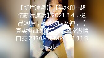 -紧身包臀裙靓妹3000元主动上门服务,看见鸡巴说 你的真大