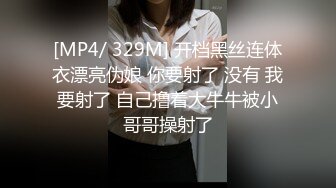 OnlyFans反差婊母狗 留学生美眉 香蕉妹 6的!