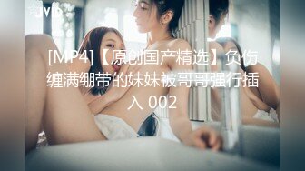 [MP4/301MB]【超极品泄密】武汉李思瑶等19位美女图影泄密