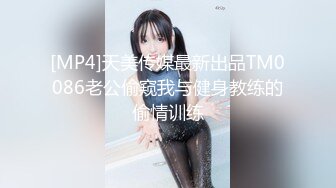 【新片速遞】 把娇柔小姐姐约到情趣酒店，美女挺骚的做爱前化妆把自己弄得香香，翘着软软丰满屁股骑乘肉棒啪啪上下碰撞【水印】[1.99G/MP4/01:23:58]