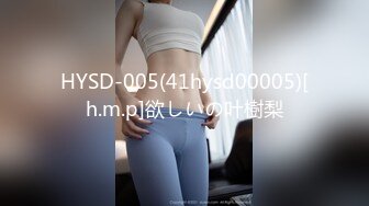 HYSD-005(41hysd00005)[h.m.p]欲しいの叶樹梨