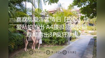 天菜帅哥网红被男友无套狂插做爱