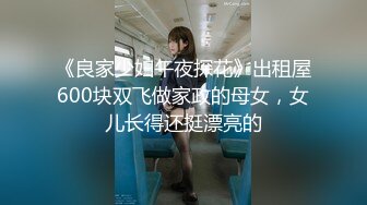 《?震撼精品》女神大胆露脸~众狼求档OnlyFans极品反差小姐姐【妮可】解锁私拍足交口交打炮完美出脸圈粉无数