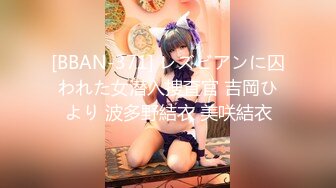 巨乳温泉レポーター性感覚醒 ビクビク！びちゃびちゃ！初体験づくし3本番 桥本葵