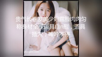 最新强势极品流出，极品撸铁健身女神【kgonly】订阅私拍，多水白虎粉屄与绿帽男友激烈性爱，找单男3P接力赛 (1)