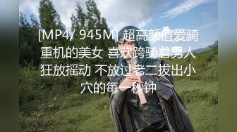 STP29001 170CM顶级骚御姐！吊带黑丝高跟鞋！69姿势互舔，美臀骑乘位，中场休息也不闲着，假屌按摩器伺候