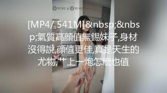 [MP4/ 2G] 约会白衣黑裙御姐 这柔柔苗条风情看的心动啊 抱着坐在腿上不停亲吻挑逗 滋味真是爽