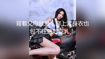 高颜值混血coser美人妖小母狗TS「Ariana」OF露脸大尺度私拍 享受仙女棒被包裹更爱吃鸡吧【第三弹】 (1)