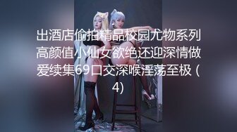 【沐足会所探良家】2000网约漂亮00后小萝莉，乖巧听话，空窗几个月了第一次做爱好投入