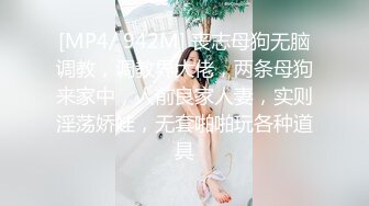 连体丝袜骚货人妻