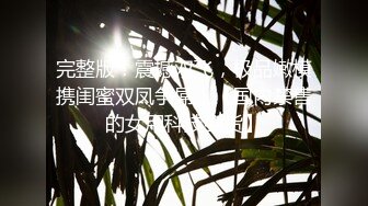 【新片速遞】&nbsp;&nbsp;星期二酒店偷拍❤️光头哥下班和单位少妇情人开房幽会连干两炮才放她回家[413MB/MP4/50:54]