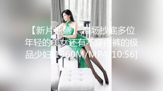 [MP4]果冻传媒 91YCM076 上门大保健性欲旺盛的俏护士 优娜