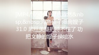 【瘦子传媒工作室】清纯眼镜学生妹，简直尤物