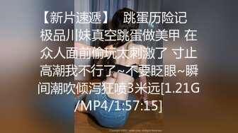 [MP4/1.18G]2024-01-17酒店偷拍羞涩情侣的次元情趣内衣秀